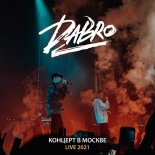 Dabro - На крыше (Live, Москва 2021)