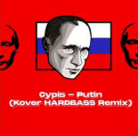 Cypis - Putin (Kover HARDBASS Remix)