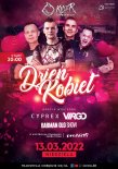 Dj Killer & Dj Cyprex & Dj Virgo Live Mix - Dzień Kobiet 13.03.2022