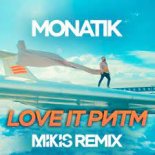 Monatik - Love it ритм (Mikis Remix)