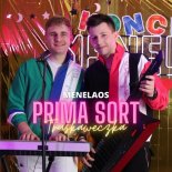 Menelaos - Prima Sort (Truskaweczka) (Extended Mix)