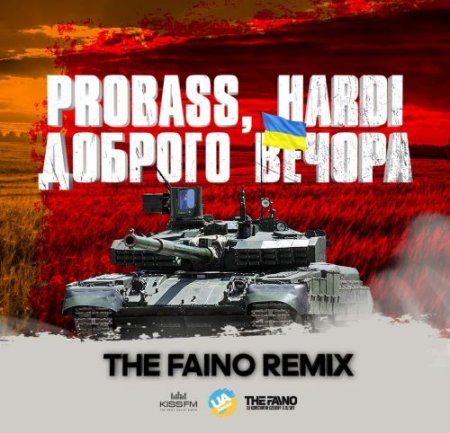 PROBASS, HARDI - Where Are You From (The Faino Remix)