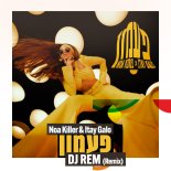 Noa Kirel Ft. Itay Galo - Paamon (DJ Rem Remix)
