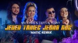 MiłyPan & Defis & Topky - Jeden Taniec Jedna Noc (MatiC Remix)
