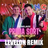 Menelaos - Prima Sort (Truskaweczka) (Levelon Remix)
