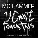 MC Hammer - U Can't Touch This (Andrey Rain Remix)