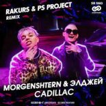 MORGENSHTERN & Элджеи - Cadillac (PS Remix)