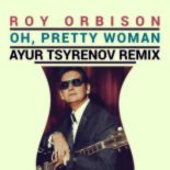Roy Orbison — Oh, pretty woman (Ayur Tsyrenov remix)