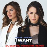 Amelisa & SvetlaYa - I Want to Fly (DJ Danya Voronin Remix)