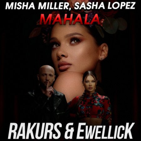 Misha Miller, Sasha Lopez - Mahala (RAKURS & EwellicK Radio REMIX)