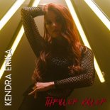 Kendra Erika - Thriller Killer (Disco Fries & Fahjah Extended Mix)