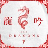 DJJL - Dragons (Extended Mix)