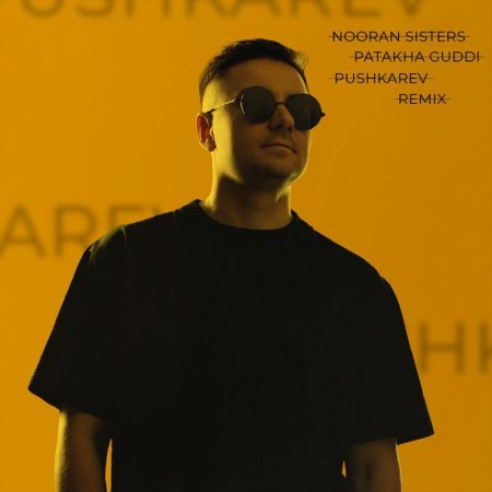 Nooran Sisters - Patakha Guddi (PUSHKAREV remix)
