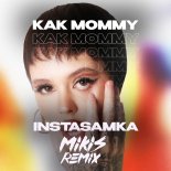 INSTASAMKA - КАК MOMMY (MIKIS Remix)