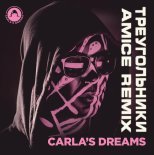 Carla's Dreams – Треугольники (Amice Remix)