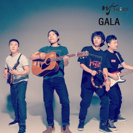 GALA - Young For You (MuSha Remix)