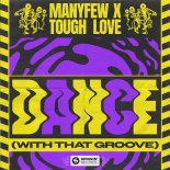 ManyFew & Tough Love With That Groove - Dance (Extended Mix)