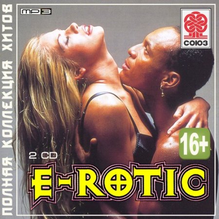 E-Rotic - Jonny Y. _