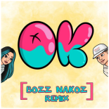 Tricky Nicki - OK (ft. Freaky Siren) (Bozz Nakoz Remix)