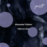 Alexander Tishkov - I Want to Hear (Original Mix)