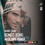 Manu Chao - Bongo Bong (Alex Shu Remix)[Extended]