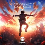 D-Block & S-te-Fan Feat. Diandra Faye - Kamikaze (Original Mix)