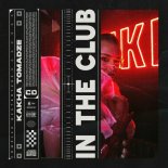 Kakha Tomadze - In The Club (Extended Mix)