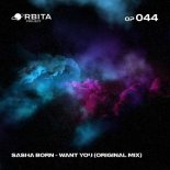 Sasha Born - Want You (Original Mix)