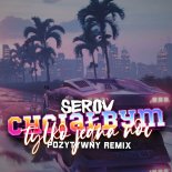 Serov - Chciałbym tylko jedną noc (POZYTYWNY Remix)
