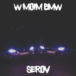 Serov - W moim BMW