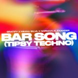 GRATIFY & Keanu Silva Feat. Norman Alexander - Bar Song (Tipsy Techno) [Extended Mix]