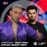 Ahmed Saad - Wasa3 Wasa3 (AFROJACK MDLBEAST Remix)