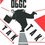 Obywatel G.C. - Ani Ja Ani Ty