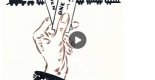 Boney M Vs. Eruption - Ma Baker Vs. One Way Ticket ( DJ Bob Jordan Mashup)