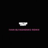 Swedish House Mafia - See The Light (Ivan Blyashenko Remix)