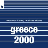 Newman (I Love) vs Three Drives - Greece 2000