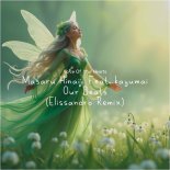 Masaru Hinaiji Feat. Kayumai - Our Beats (Elissandro Intro Remix)