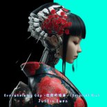 Justin Owen - Overwhelming Gap (Original Mix)