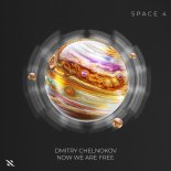 Dmitry Chelnokov - Now We Are Free (Extended Mix)