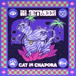 In Between - Wunderbar