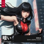Dica - San Zero San (Extended Mix)