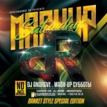 DJ Snake ft. Justin Bieber Vs. Denis Rublev & Prezzplay - Let Me Love You (DJ JURBAS MASHUP)