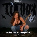 Bearwolf - Topim (Bartello Remix Extended)