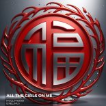 Hollyhood & Exel (HU) - All the Girls on Me (Original Mix)