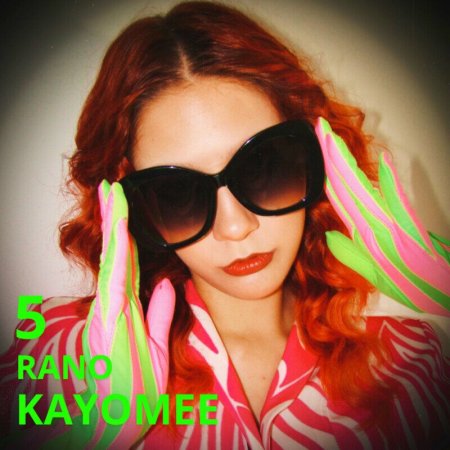 Kayomee - 5 Rano