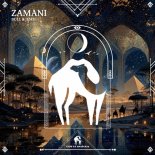 Bull & Jems - Zamani