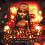 Rizi Papi, Dawid Narożny, Dance 2 Disco - Lalka