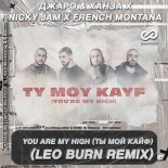 Dzharo & Hanza x Nicky Jam x French Montana - You Are My High (Ty Moj Kajf) (Leo Burn Remix)