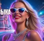 Forty Eight Hours - Shake Up (Ayur Tsyrenov remix)