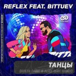 Reflex feat. BITTUEV - Tancy (Kolya Dark & Alex Shik Extended Remix)